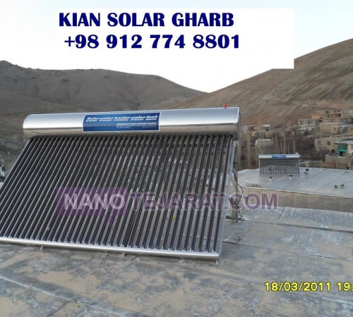 solar water heater 